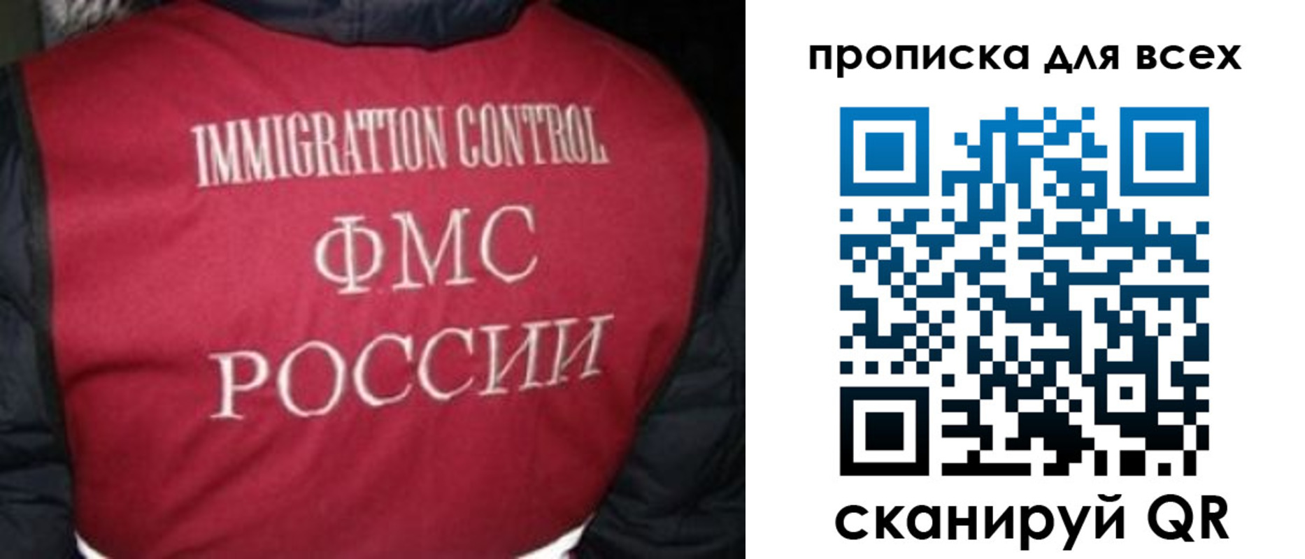 прописка паспорт в Выборге