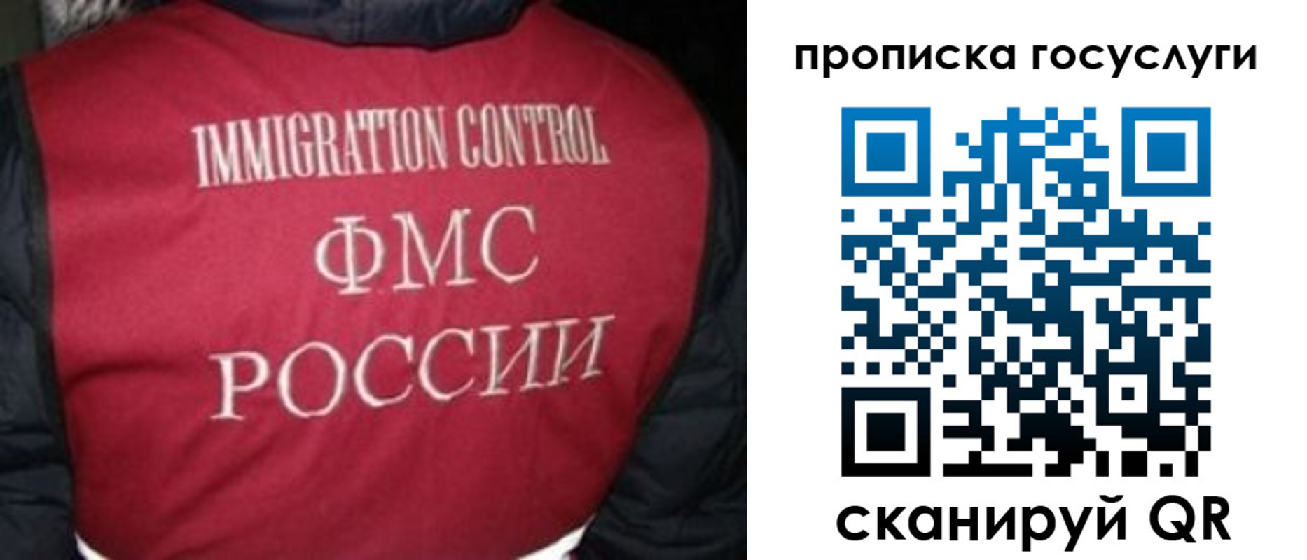 прописка ребенка в Выборге