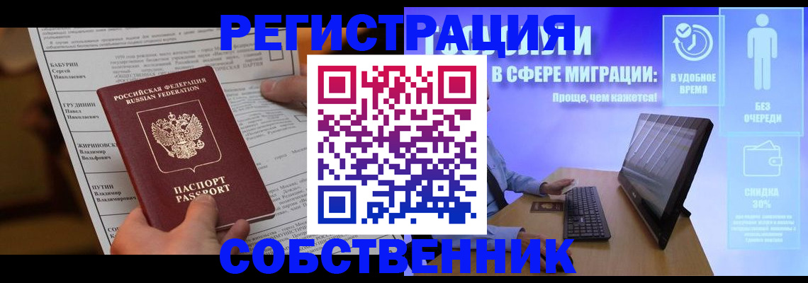 временная регистрация адрес в Выборге