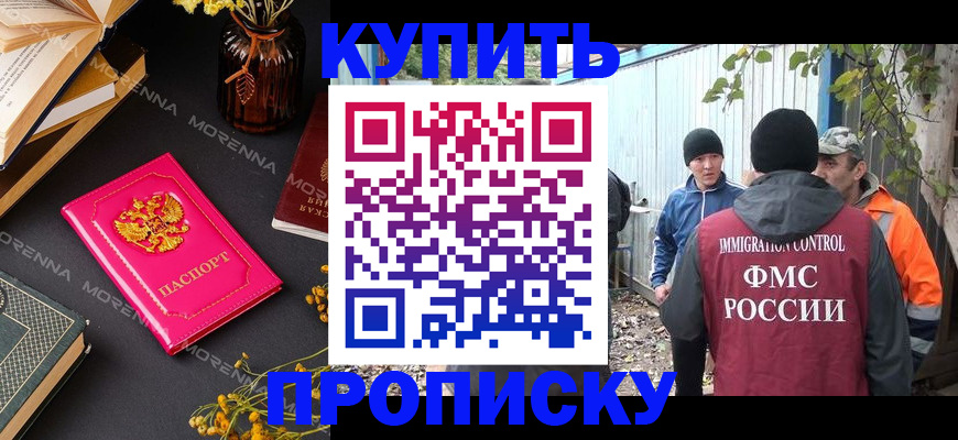 временная регистрация адрес в Выборге