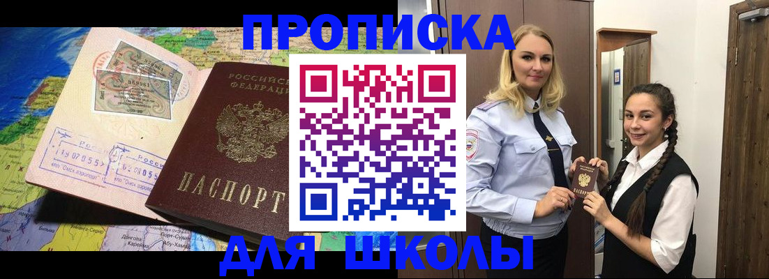 прописка поиск в Выборге