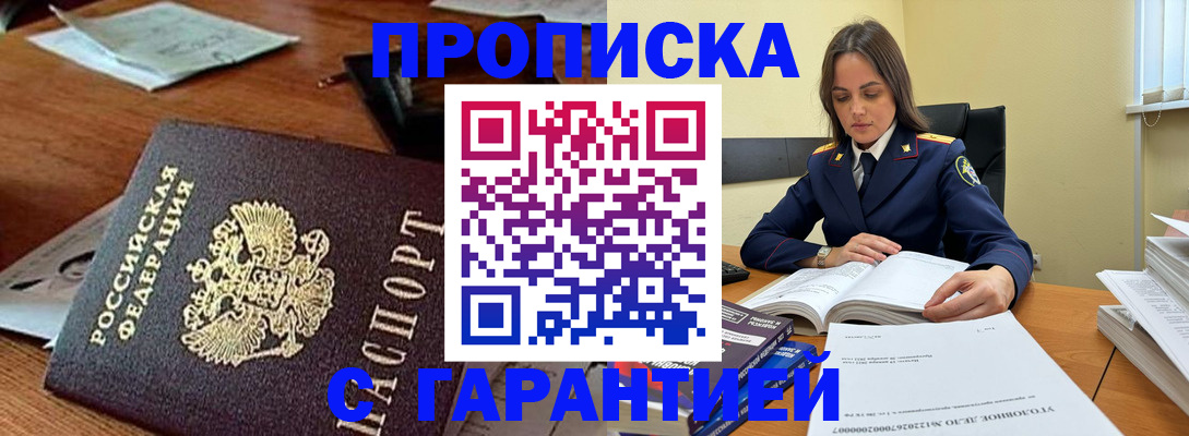 временная регистрация госуслуги в Выборге